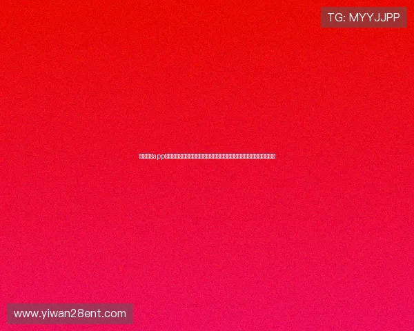 南宫娱乐app官网版为用户呈现权威世界杯赛程分析与精彩集锦助你轻松追踪比赛动态 南宫娱乐app官网版为用户呈现权威世界杯赛程分析与精彩集锦助你轻松追踪比赛动态